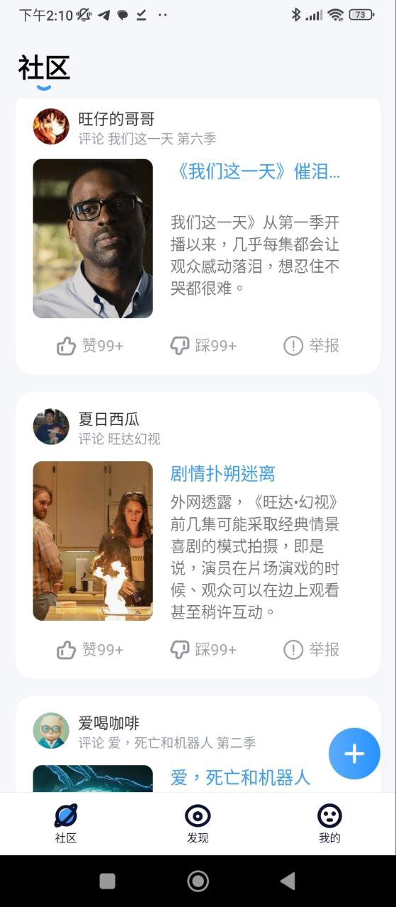 人人美剧免费下载