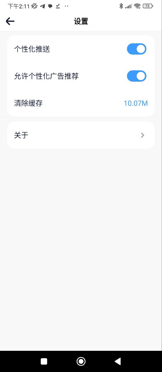 人人美剧免费下载