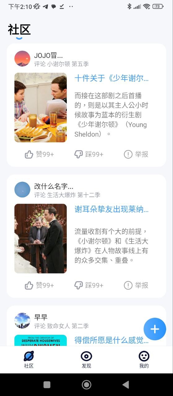 人人美剧免费下载