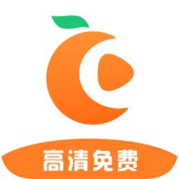 橘子视频应用