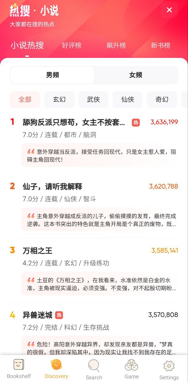 福书网2025
