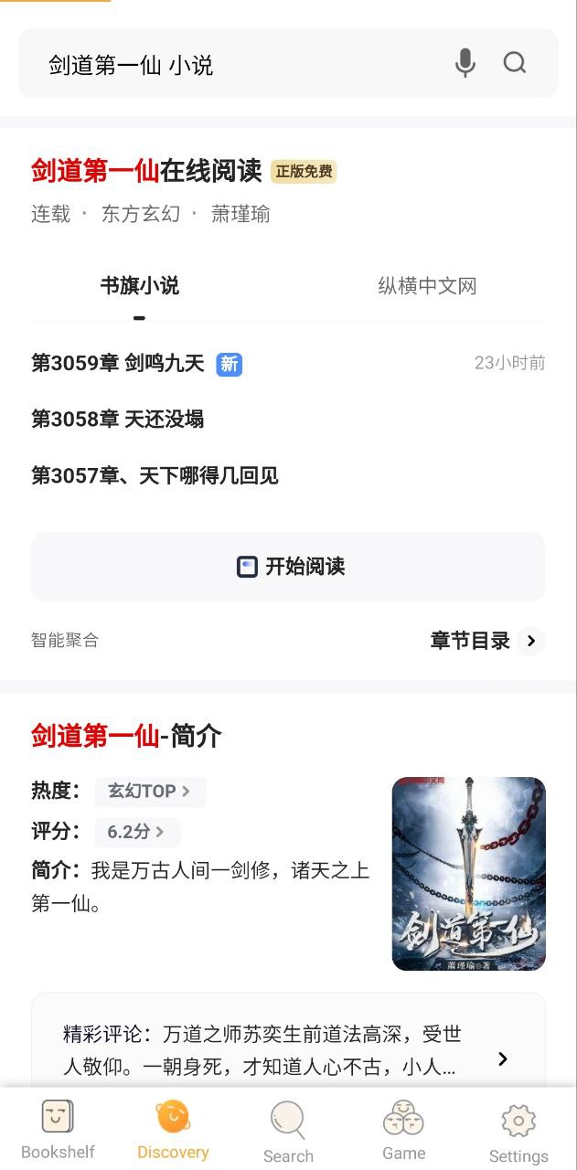 福书网2025