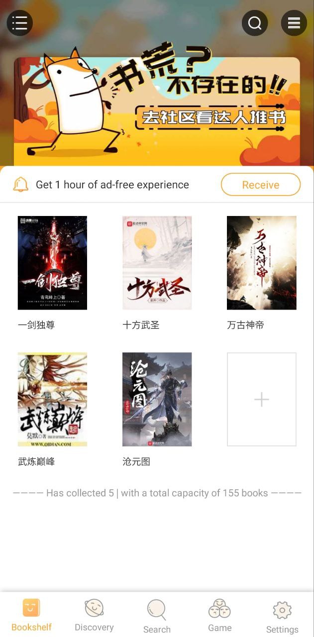 福书网2025