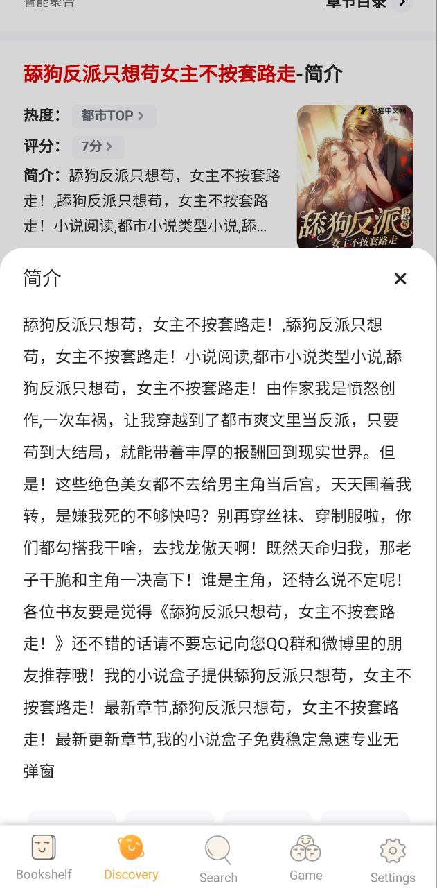 福书网2025