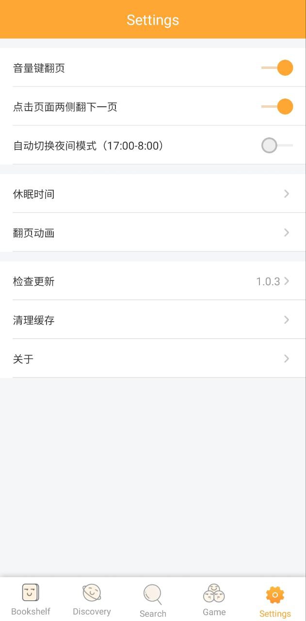 福书网2025