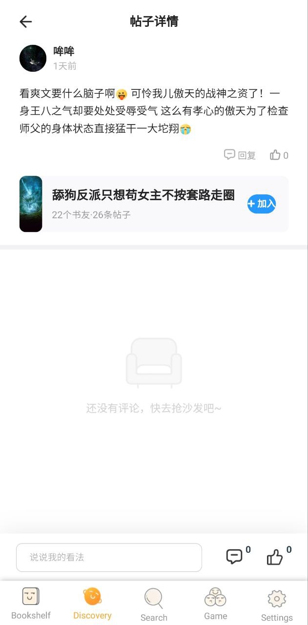 福书网2025