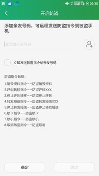 酷云app