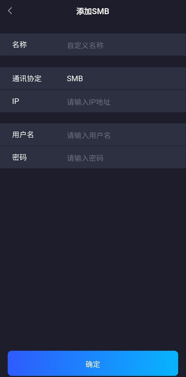 恒星播放器Android版
