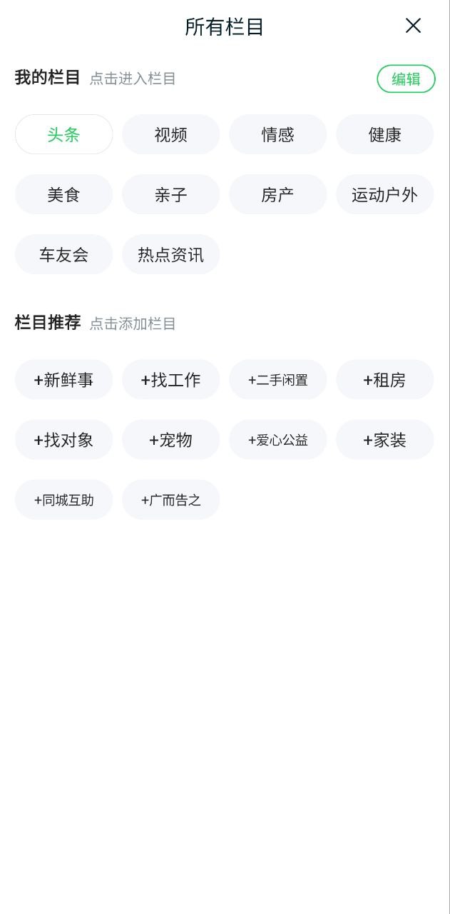 108社区安卓下载