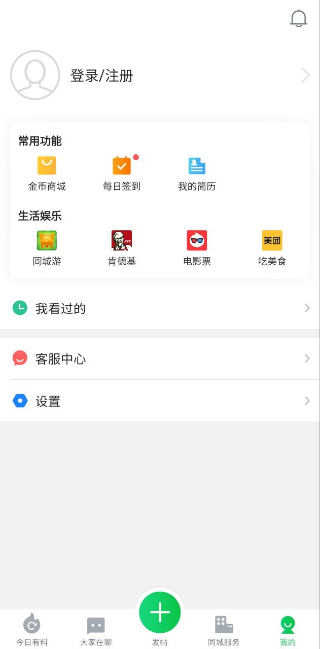 108社区安卓下载