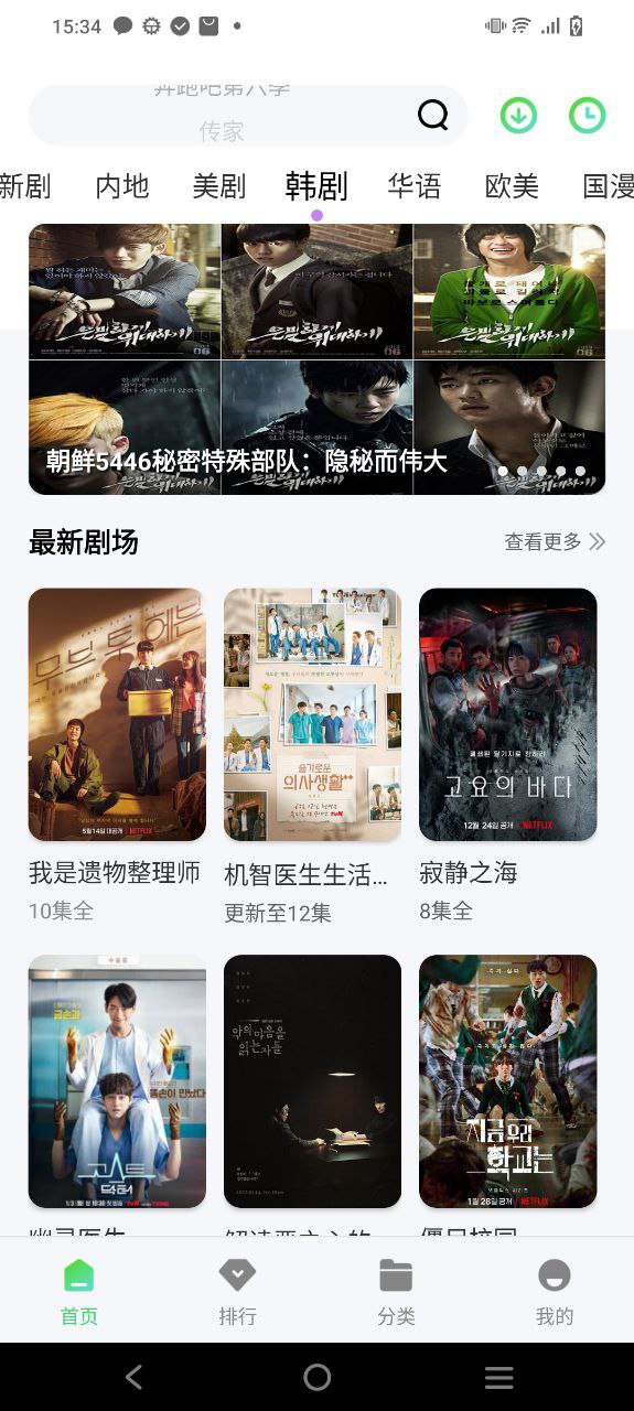 竹子视频下载安装