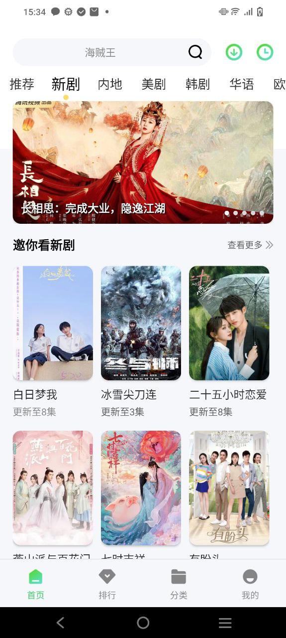 竹子视频下载安装