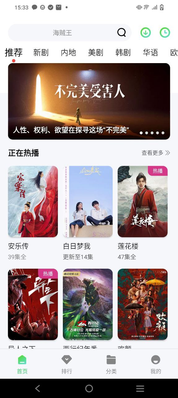 竹子视频下载安装