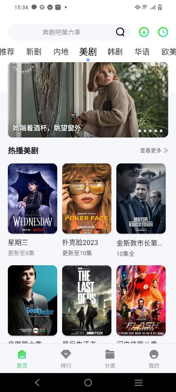 竹子视频下载安装