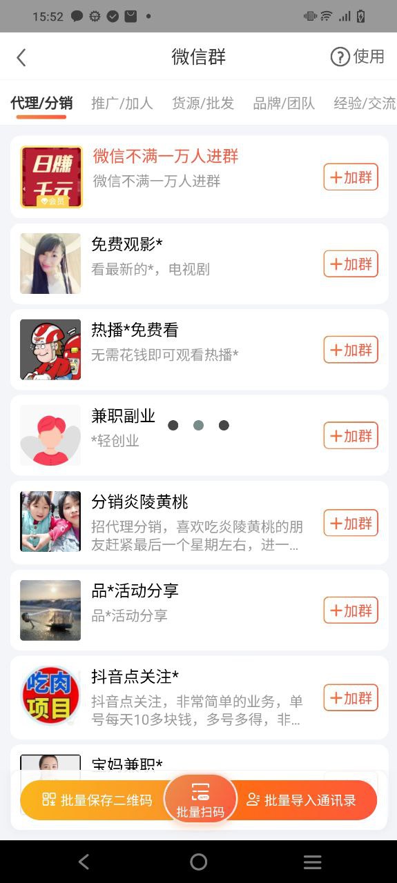 小猪导航软件