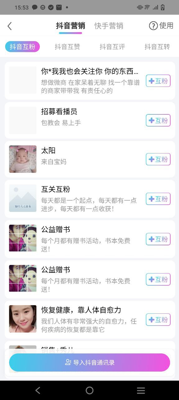 小猪导航软件