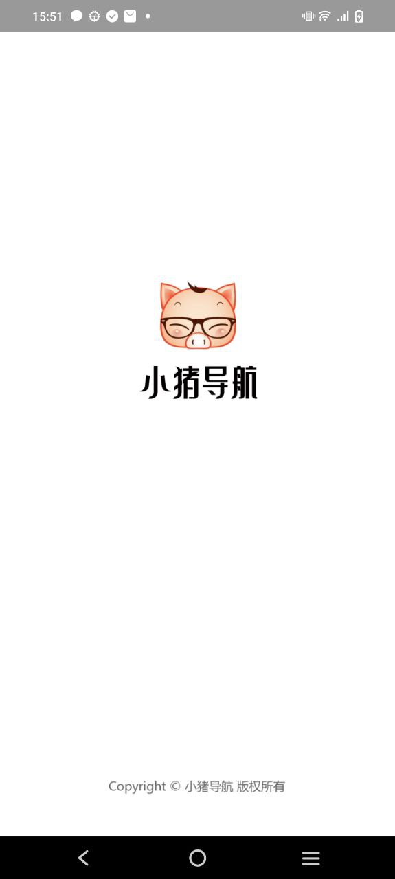小猪导航软件