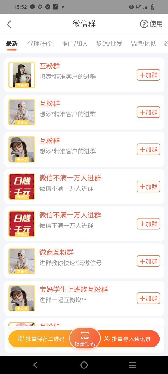 小猪导航软件