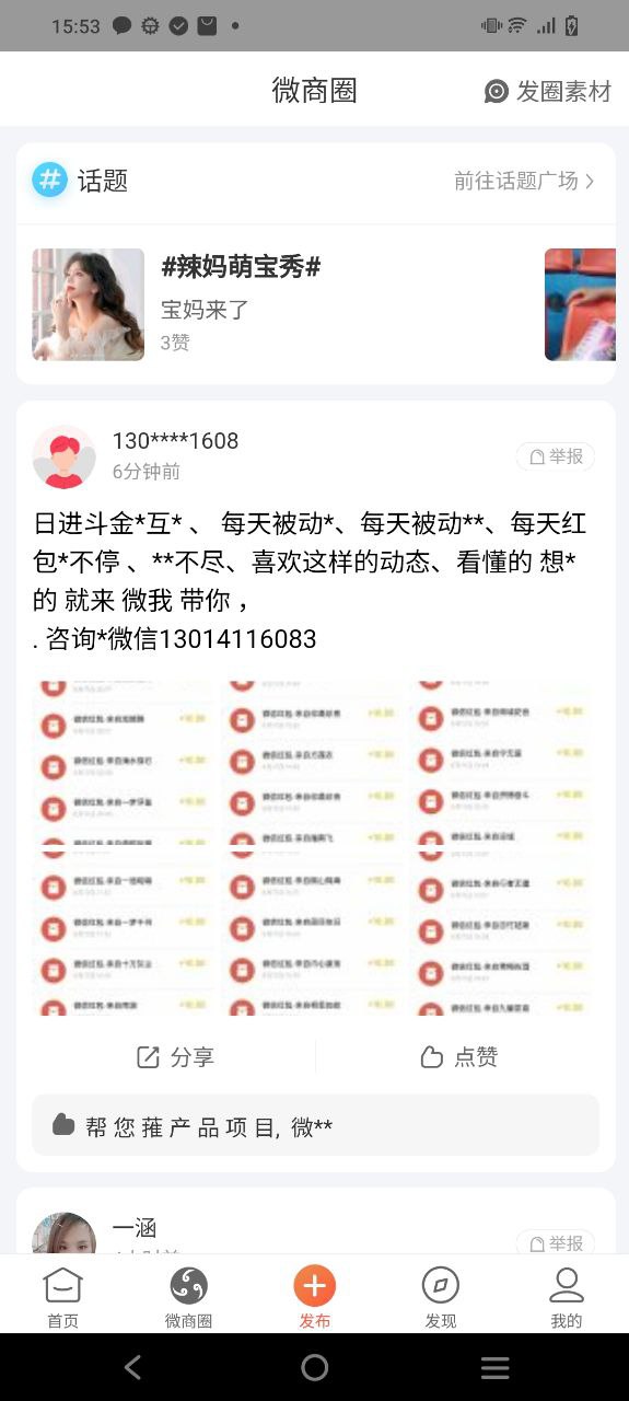 小猪导航软件
