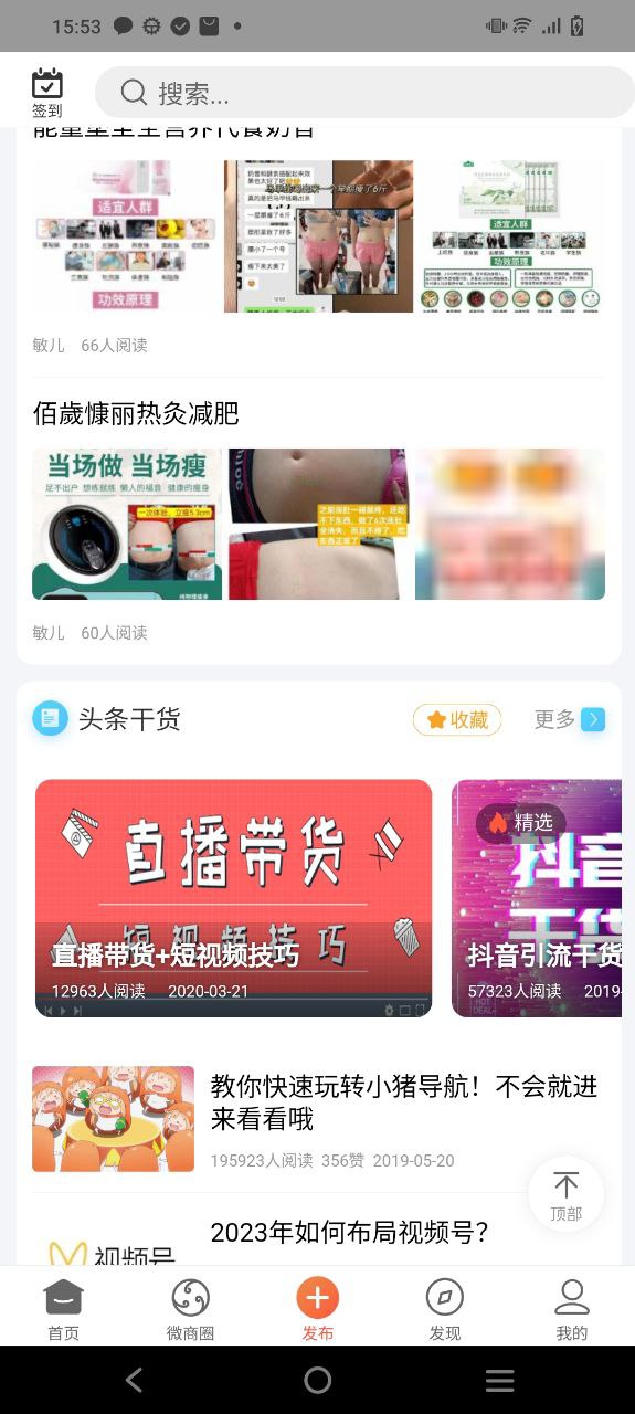 小猪导航软件