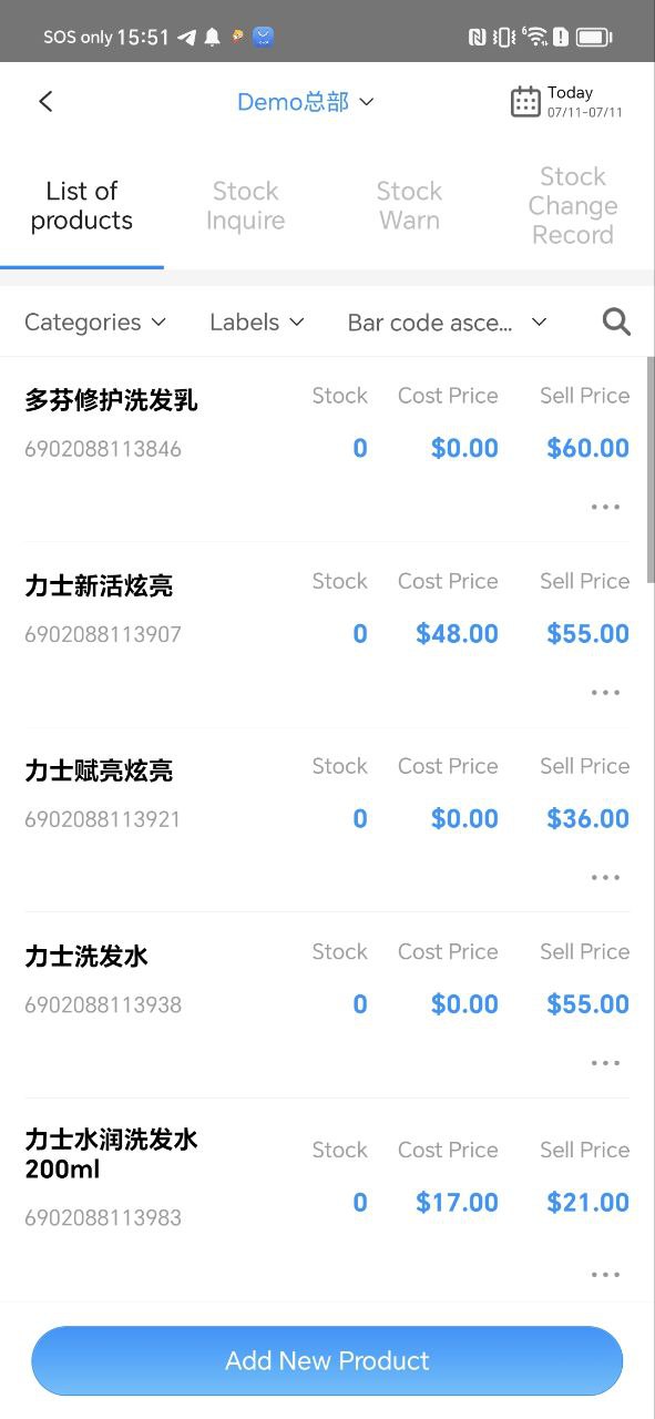 我的店铺下载