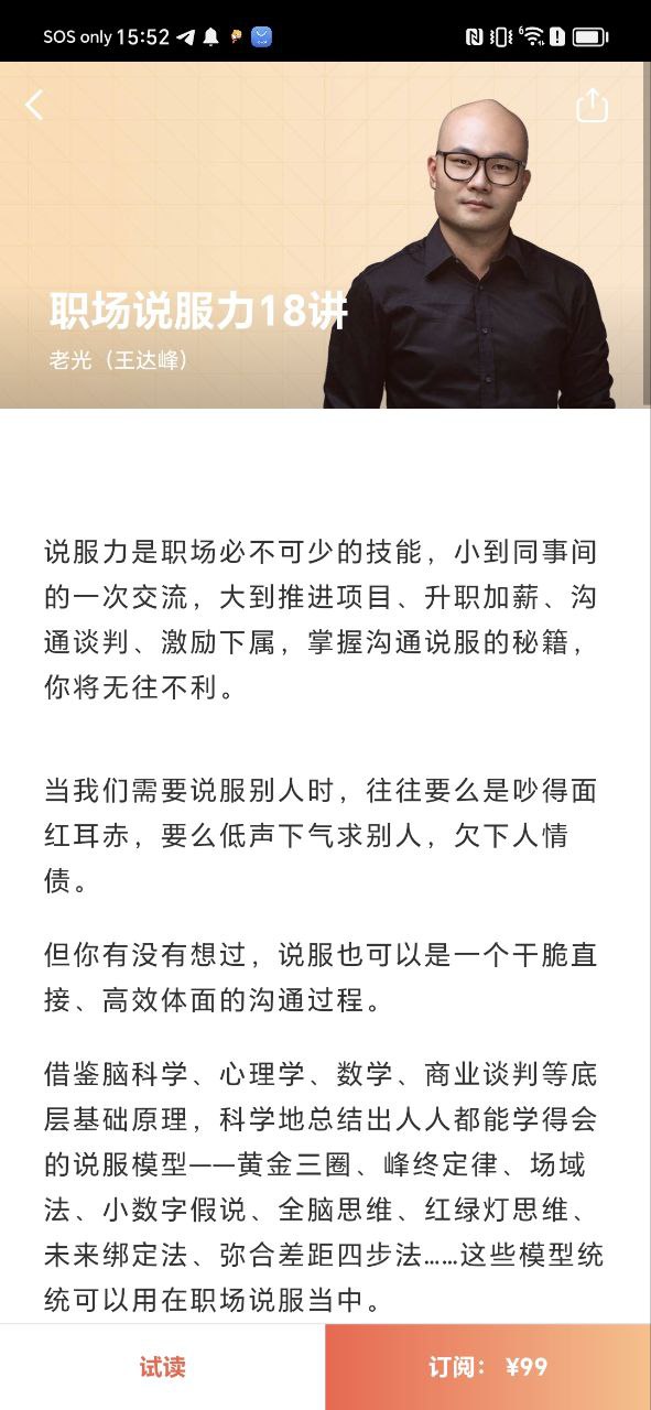 在行一点下载