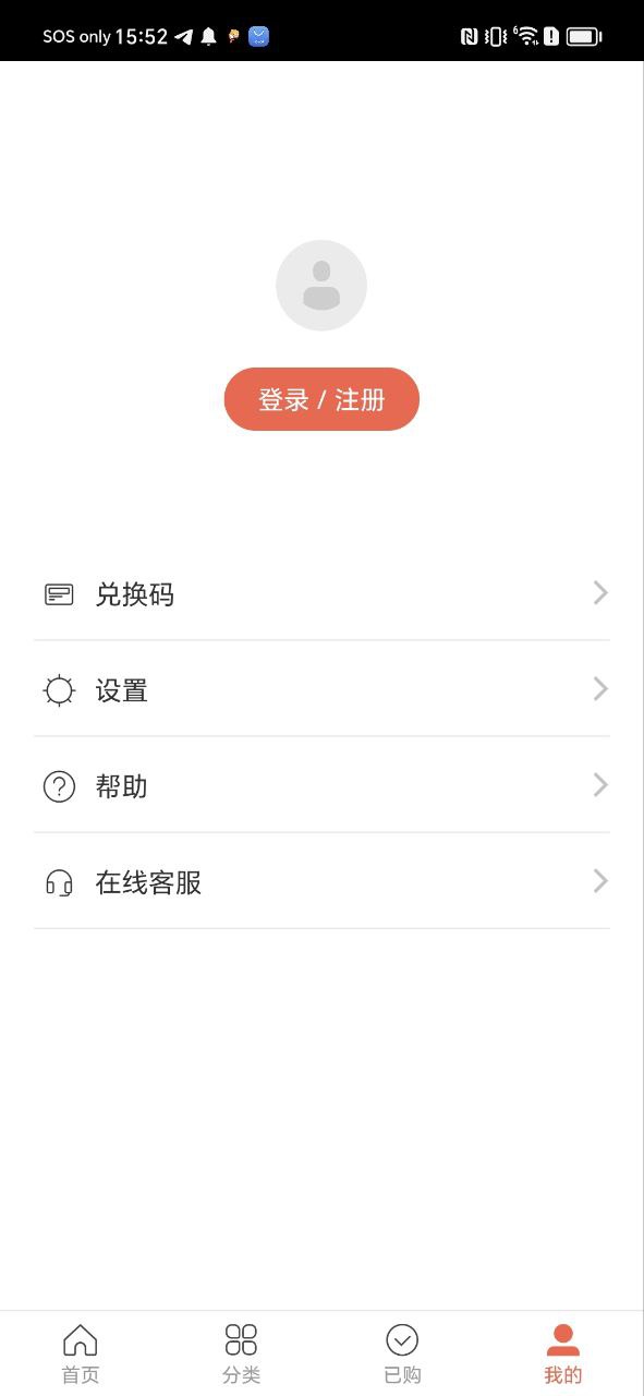 在行一点下载