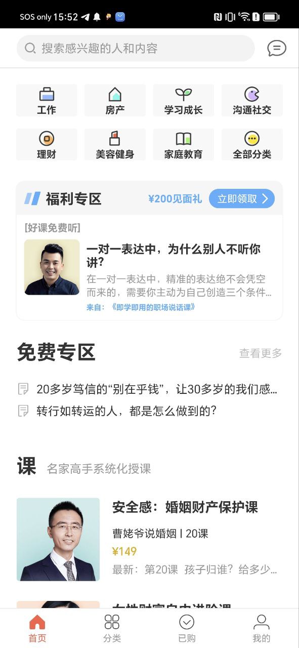 在行一点下载