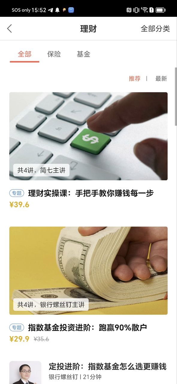 在行一点下载