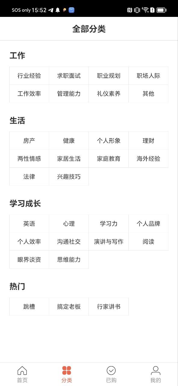 在行一点下载