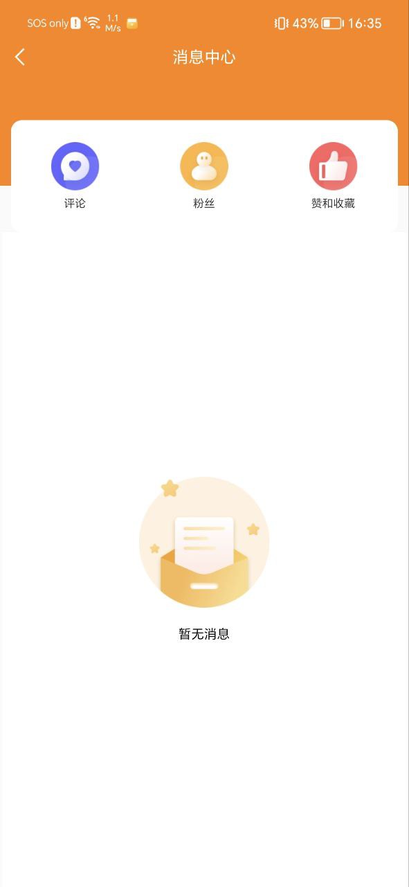 御风云视频Android版