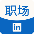 领英职场软件