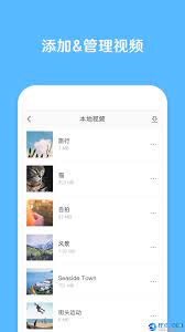 发你视频手机版