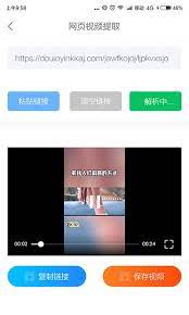 发你视频手机版
