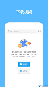 发你视频手机版