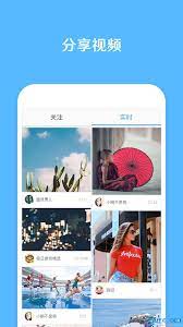 发你视频手机版