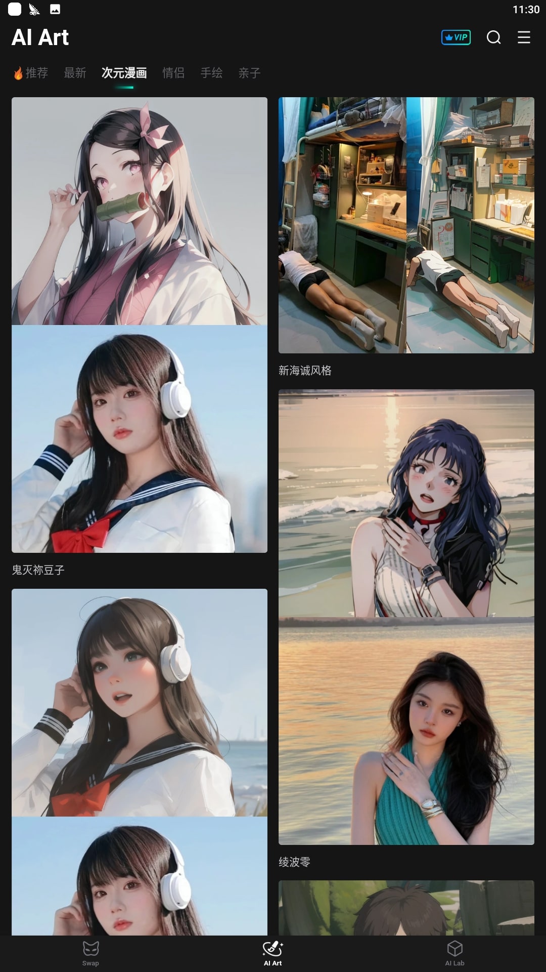 秀脸2025