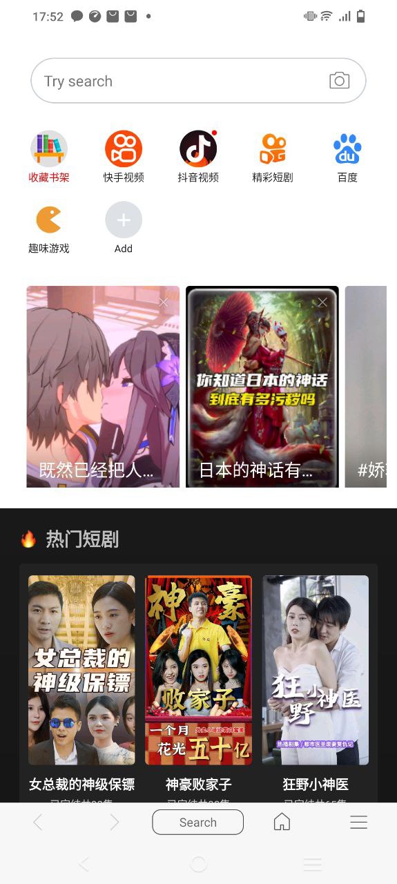 阅站漫画免费下载