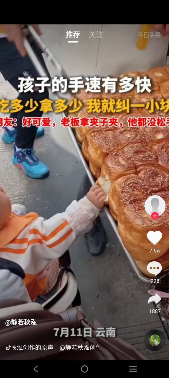 阅站漫画免费下载