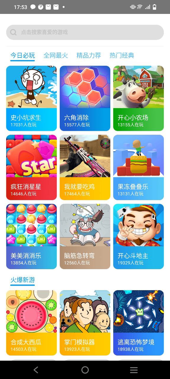 阅站漫画免费下载