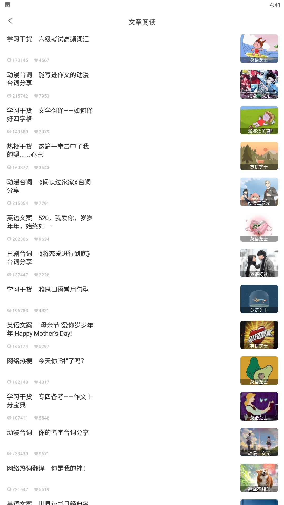 搜狗翻译免费下载