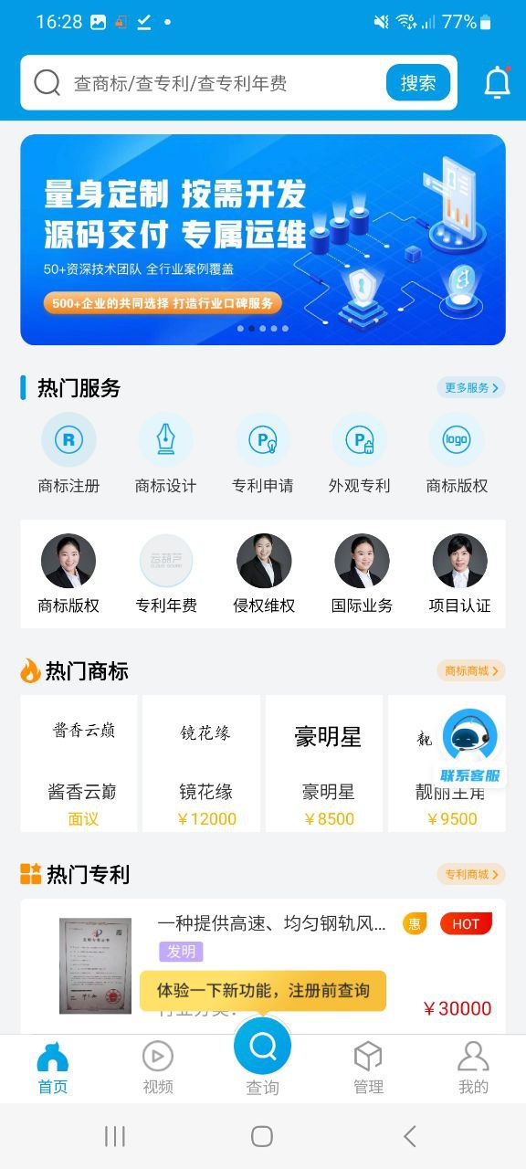 云葫芦软件