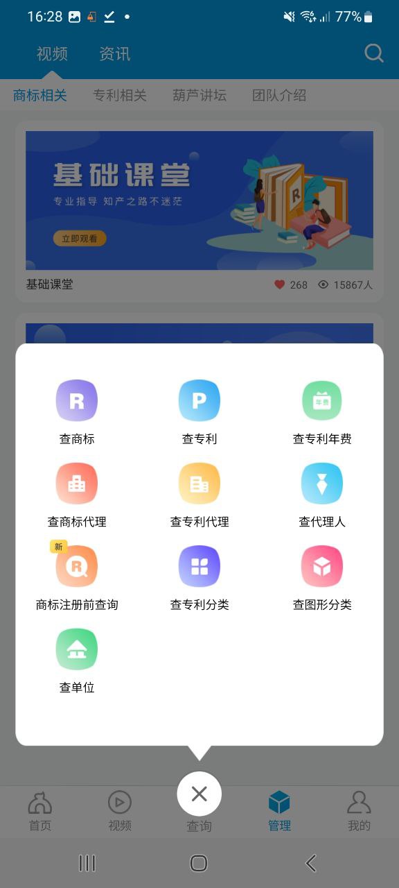 云葫芦软件