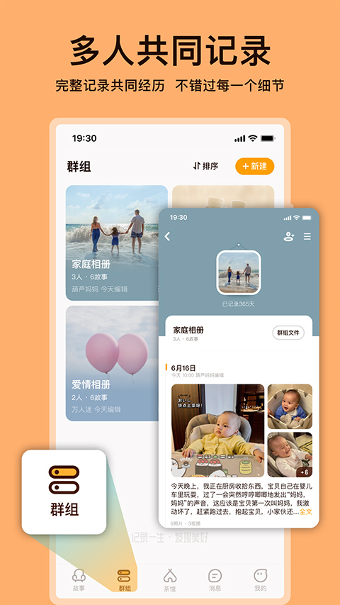 葫芦软件app
