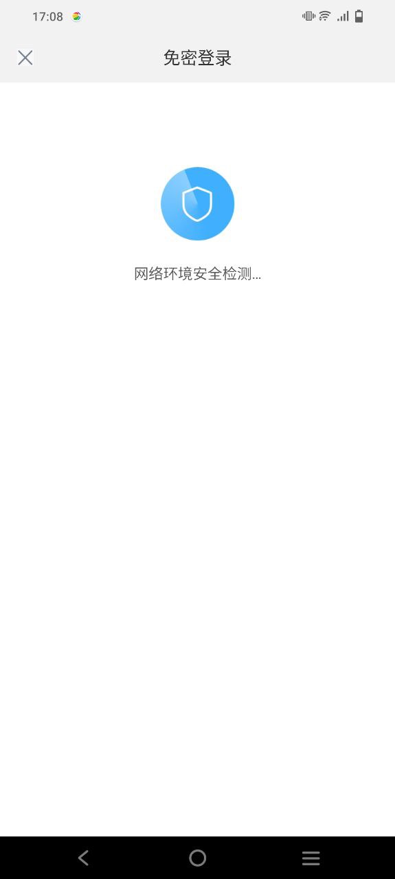 流量掌厅app
