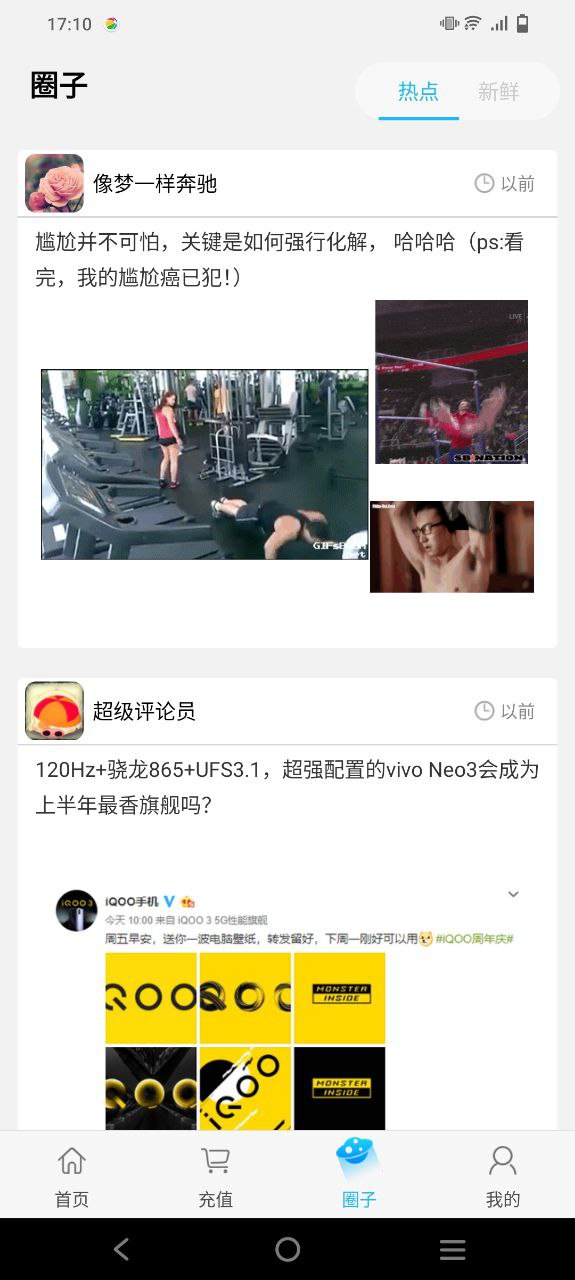 流量掌厅app