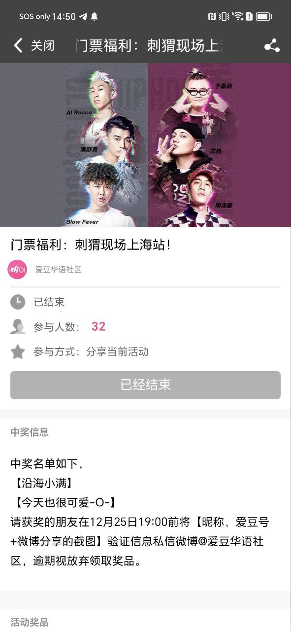 爱豆软件app