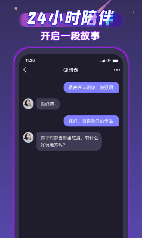 声洞应用