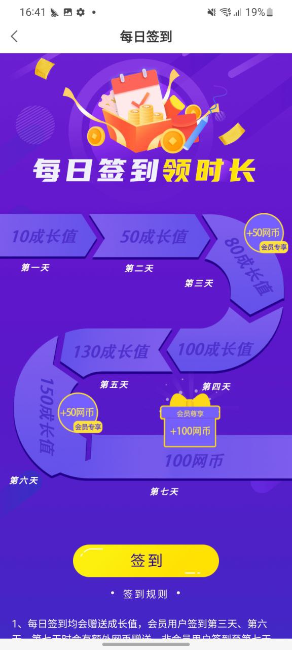 掌上网咖下载安装