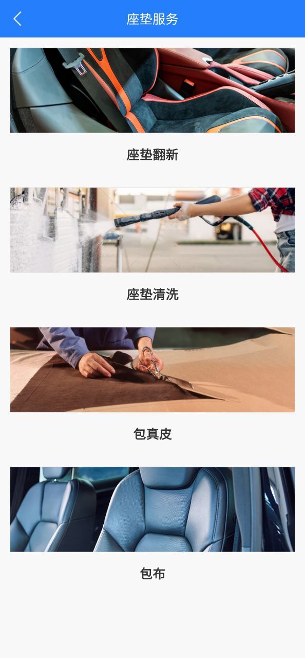 司机帮app